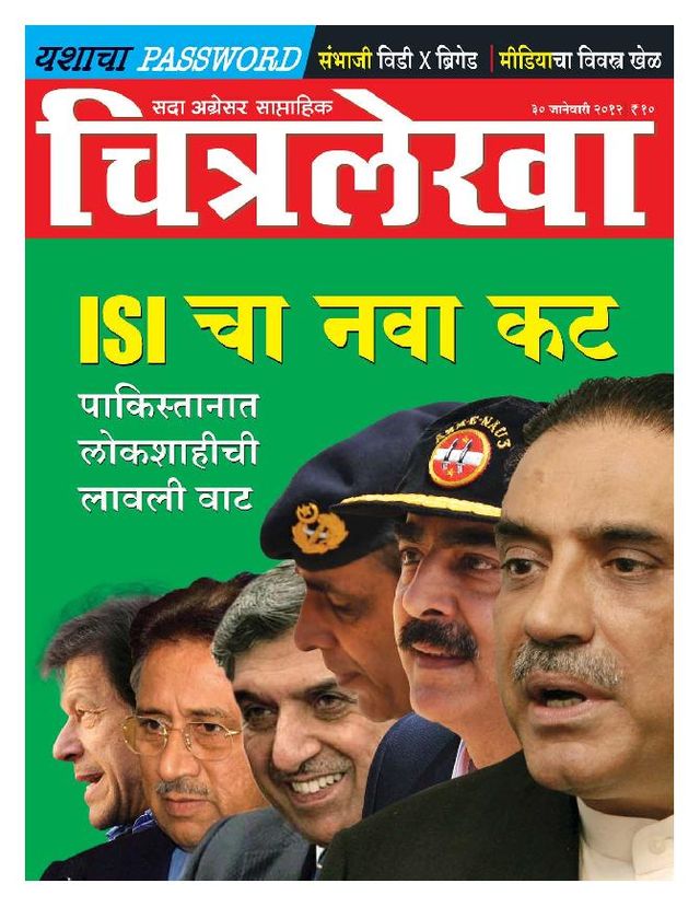 Gå ubegrenset med Magzter GOLD